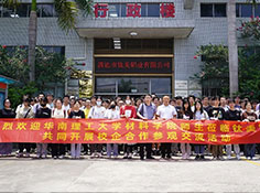 钛美铝业产教融合：华南理工大学教学实习基地揭牌仪式隆重举行！